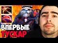 STRAY НЕ ПИКАЛ ЭТОГО ГЕРОЯ С 2015 ГОДА / ТУСК МИД КЕРРИ / Tusk carry Dota 2 / Лучшее со Стреем