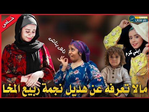 من هي هديل مانع نجمة مسلسل دروب المرجلة وربيع المخا وبشخصية خضراء و مسك الخبانية