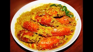 ||MUSTARD PRAWN|| পোস্ত-সরষে ভাপা চিংড়ী