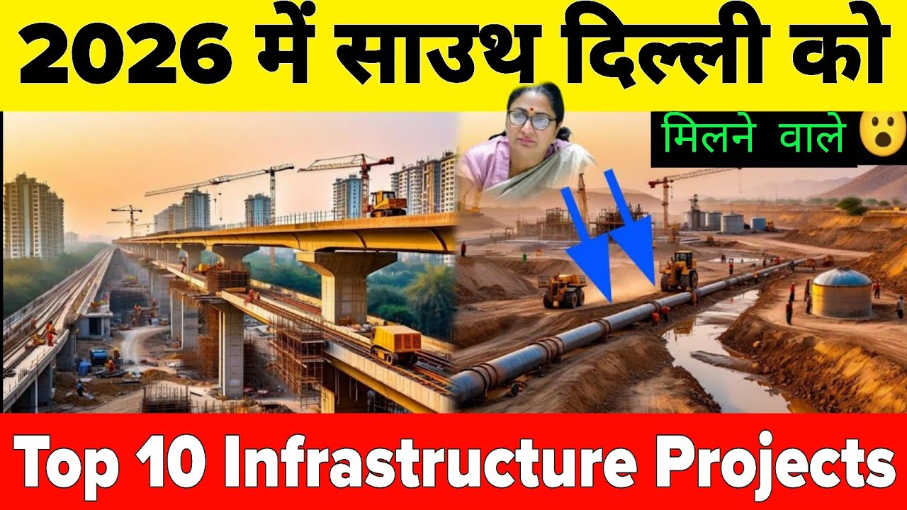 Top 10 Infrastructure projects coming to South Delhi in 2026 - YouTube