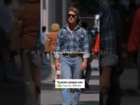Фантастические фильмы #фантастика #фильм #фильмы #фильмнавечер #кино #кинофан #кинотрейлеры