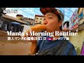 【旅人マンタのPCな1日】編集日ルーティーンinカンボジア～作業用カフェオススメ～ゆっくり旅tuber