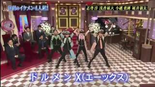 参上!!ドルメンX 浅香航大 検索動画7 参上!!ドルメンX 浅香航大 検索動画 7