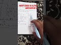 NCERT class 10 maths