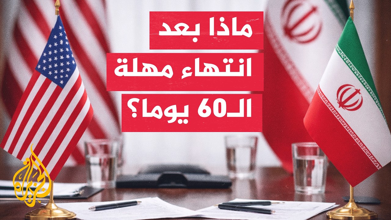 ������ ���� ������� ��� ����� ������� ��� ���� �������� �� ����� ����
 - نشر قبل 2 ساعة