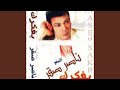 Weseyat Abo El Banat Weseyat Abo El Banat