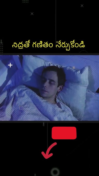 Learn Maths While Sleeping In Telugu shorts YouTube learn-maths-while-sleeping-in-telugu-shorts-youtube