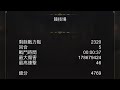 神魔之塔 競技場 S52-1 夏綠蒂主角塔 37秒 4769分
