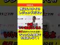 梅野源治 「俺はムエタイのレジェンドだぞwww」 #rizin #rizin51