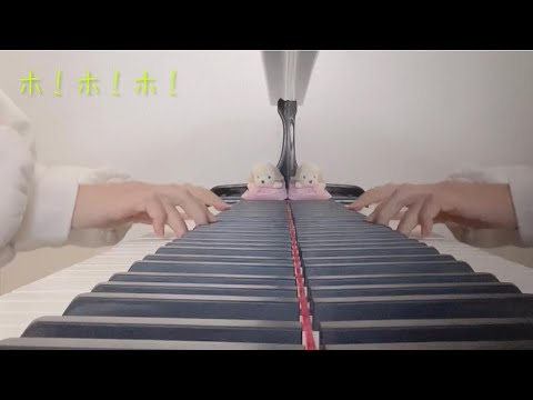 【保育】ホ！ホ！ホ！ ピアノ伴奏 歌詞付き