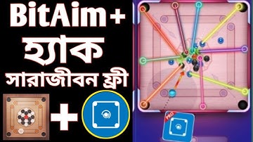 BitAim+ সারাজীবন ফ্রী হ্যাক করুন || বিট এইম লাইফটাইম ফ্রী😱 Carrom Pool BD