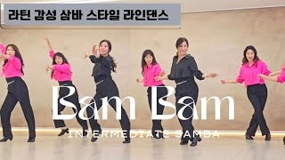 [중급삼바]Bam Bam Line Dance|Intermediate samba |밤 밤 삼바 라인댄스 
