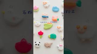 石粉粘土ハンドメイド 石粉粘土と樹脂粘土で作品制作 #オリジナルイラスト #ハンドメイド