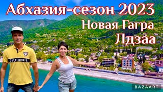 видео: АБХАЗИЯ. БАРХАТНЫЙ СЕЗОН 2023. НОВАЯ ГАГРА. ЛДЗАА-ТАМ ЛУЧШИЙ ПЛЯЖ! НОЧЛЕГ В ГОСТЕВОМ ДОМЕ за 3000₽. картинка: АБХАЗИЯ. БАРХАТНЫЙ СЕЗОН 2023. НОВАЯ ГАГРА. ЛДЗАА-ТАМ ЛУЧШИЙ ПЛЯЖ! НОЧЛЕГ В ГОСТЕВОМ ДОМЕ за 3000₽.