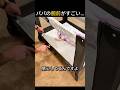 パパのDIYセンスがすごすぎる…
