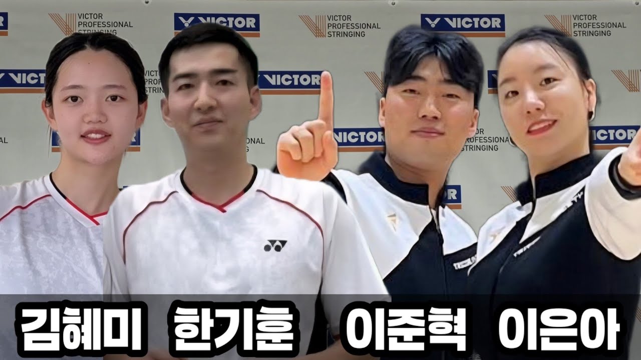 손에 땀이 날 정도로 긴장감 최고조 초박빙 경기   승자는 결승행 