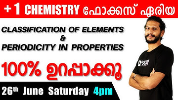 Plus One | Chemistry Focus Area | Chap - 3 | Classification of Elements & Periodicity in Properties