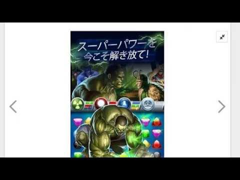 マーベルパズルクエスト・ダウンロード・無料スマホゲーム・[Android][iOS]