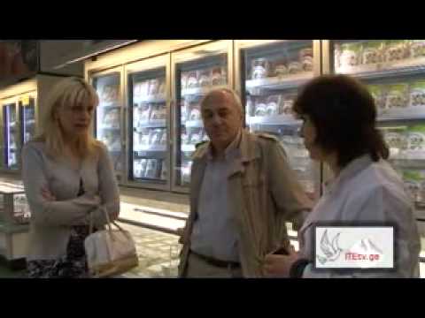 ჟურნალისტის ხედვა -გუდვილი gudwili