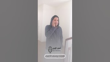 قل ماشاء الله.. تلاوة خاشعة للقارئ يوسف الأغبري
