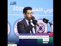 معرض بنواكشوط حول فرص الدراسة في تركيا