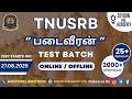 TNUSRB | PADAI VEERAN TEST BATCH | SCHEDULE ANNOUNCEMENT | SEYOON IAS ACADEMY