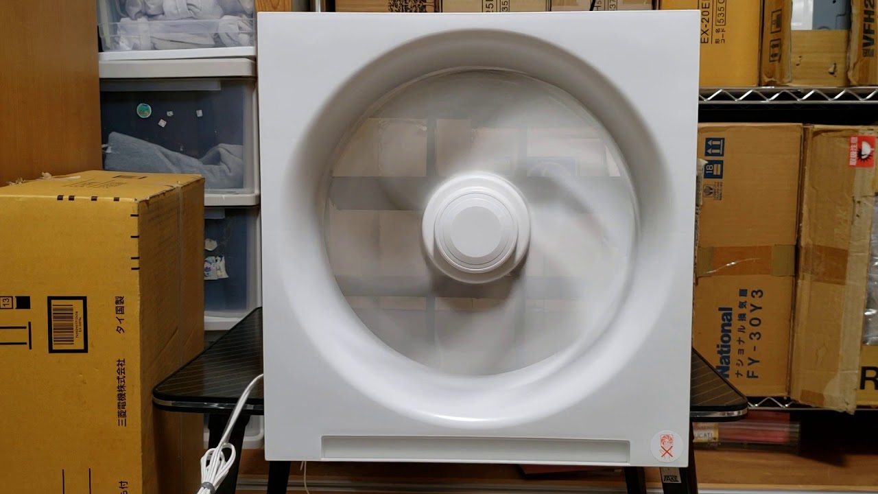 三菱換気扇 EX‐30FH6 MITSUBISHI exhaust fan - YouTube