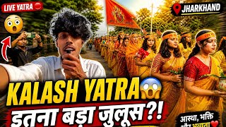 Aisa Kalash Yatra Kabhi Nahi Dekha! Beldanga Nirsa Vlog 2026 | @VLOGGERDEVOFFICIAL07 