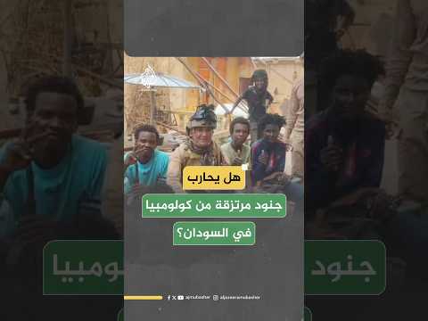 من الذي درب قوات الدعم السريع على استخدام المسيرات الحديثة 