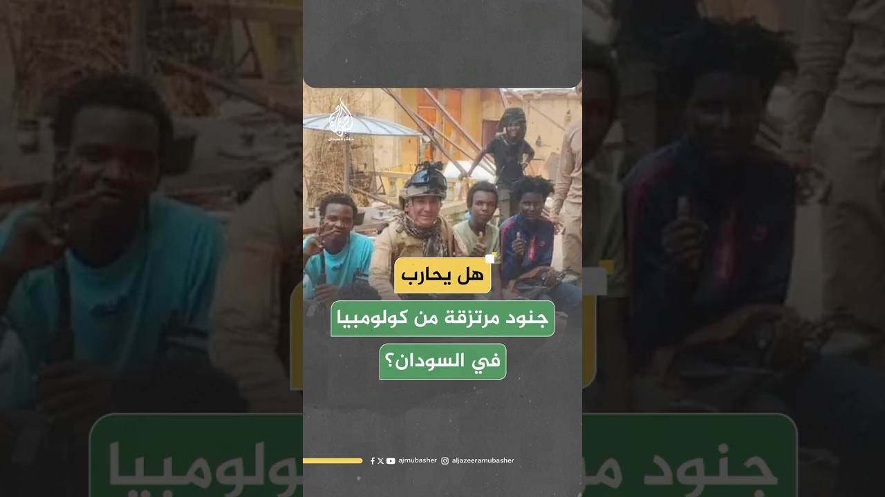 من الذي درب قوات الدعم السريع على استخدام المسيرات الحديثة؟