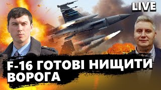 Офіційно! Польща звернулась по ЯДЕРКУ / НАТО підготувало 