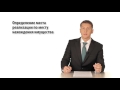 НДС по внешнеэкономической деятельности с Республиками Беларусь, Казахстан, Киргизия и Армения