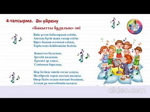 Тыйым салынған порно алмасу