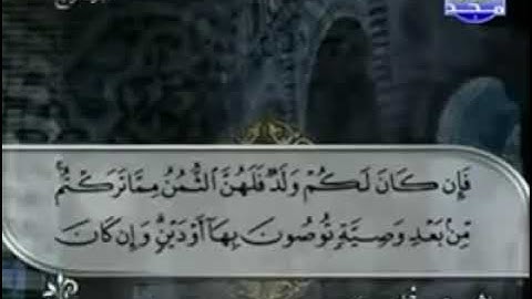سورة النساء 🍃تلاوة مباركة للشيخ 🌿محمود خليل الحصري رحمه الله☘