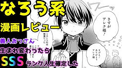漫画 アニメ考察チャンネル Youtube