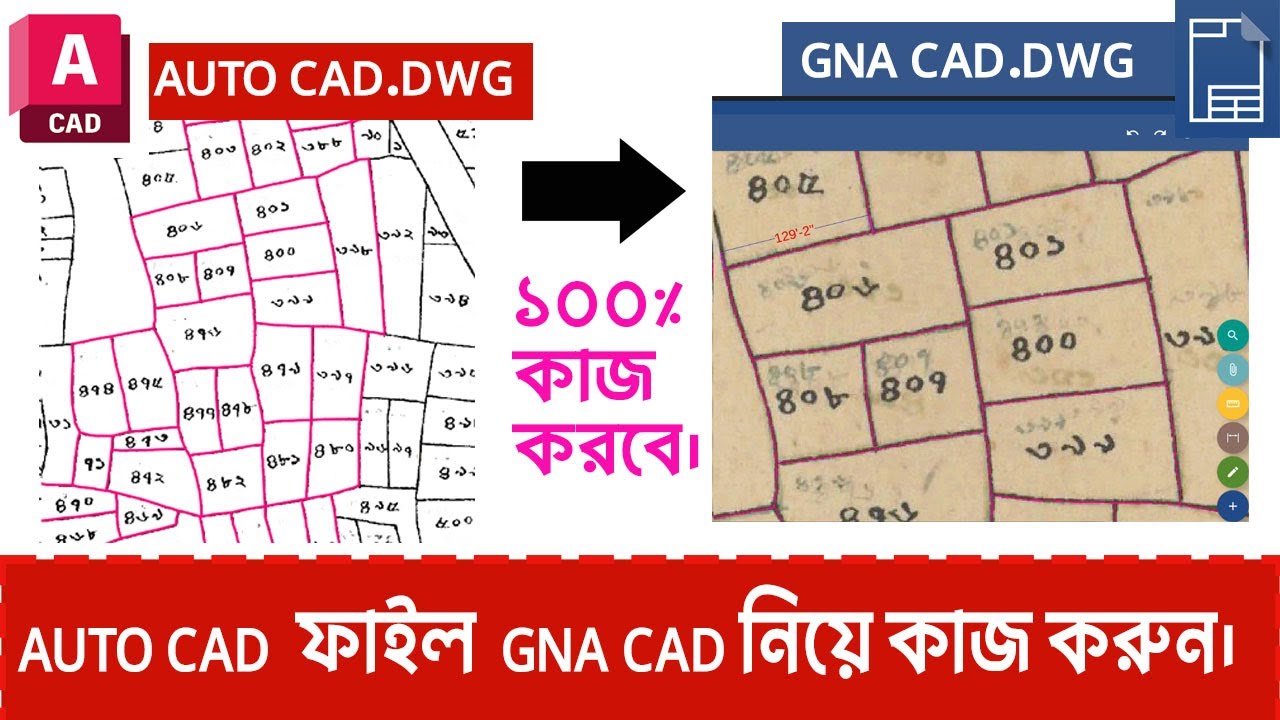 How to Find & Open AutoCAD .DWG File in   GNA CAD  BD CAD | DWG Viewer Tutorial। বাংলা ।