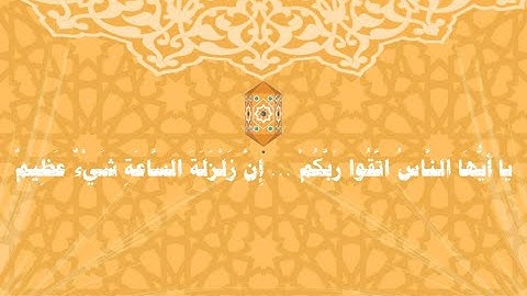 30 Suratul Room - Al Ajmi   سورة الروم - الشيخ أحمد العجمي