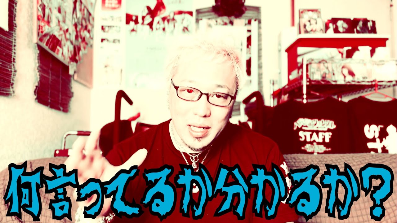 ボキボキ整体について