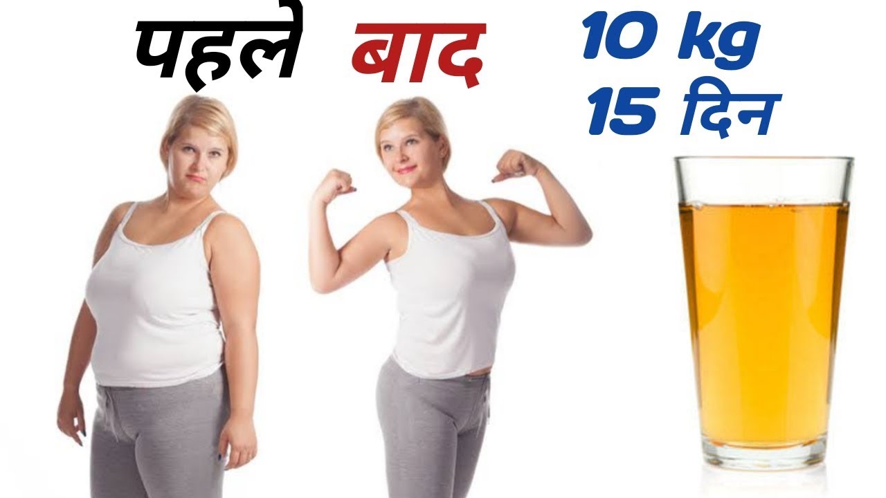 How to Lose Weight 10 kg in 15 days by Cumin Seeds - YouTube