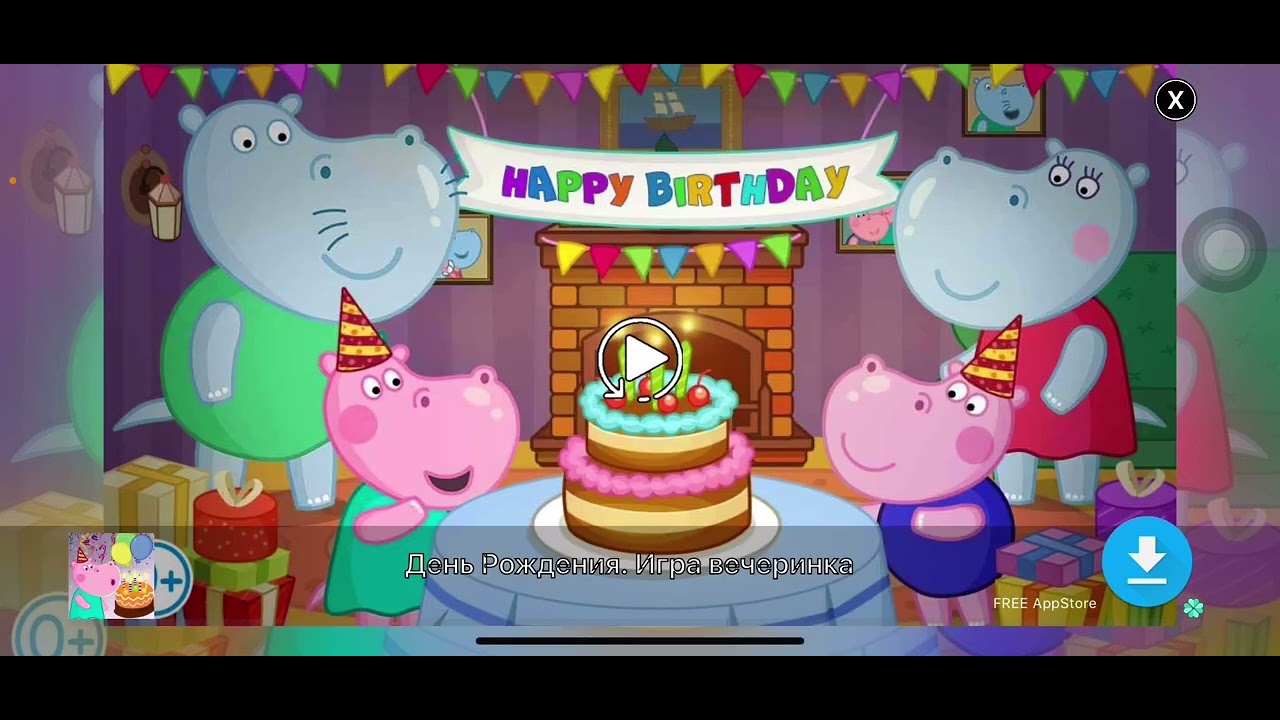 Маша и Медведь Уборка Дома (1 часть)