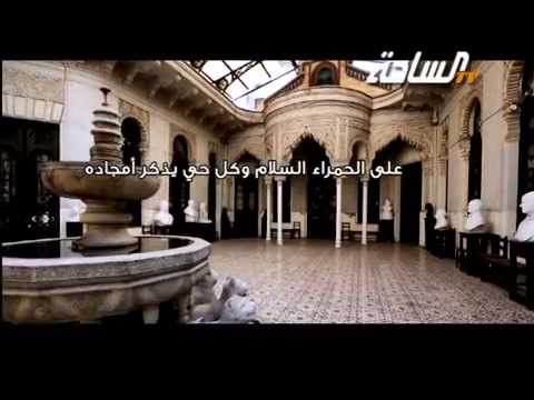 تحية الحمراء كلمات ناصر القحطاني ألحان وأداء موسى العميرة