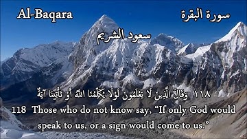 ما تيسّر من #سورة #البقرة ، #سعود_الشريم  Al Baqara 116 -119 #Arabic #English #Translation