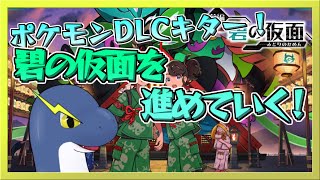 【ゼロの秘宝】♯２ともっこ探しにさぁ行こう！