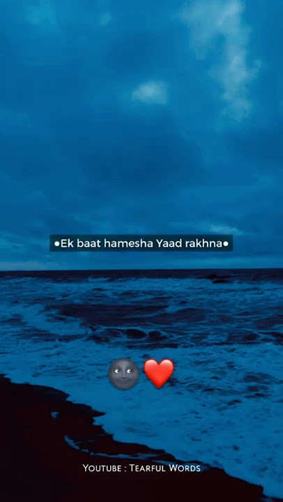 'Kabhi Bhi Apna Dukh Kisi Ko Mat Sunao' | Sad Shayari Status | Tearful Words