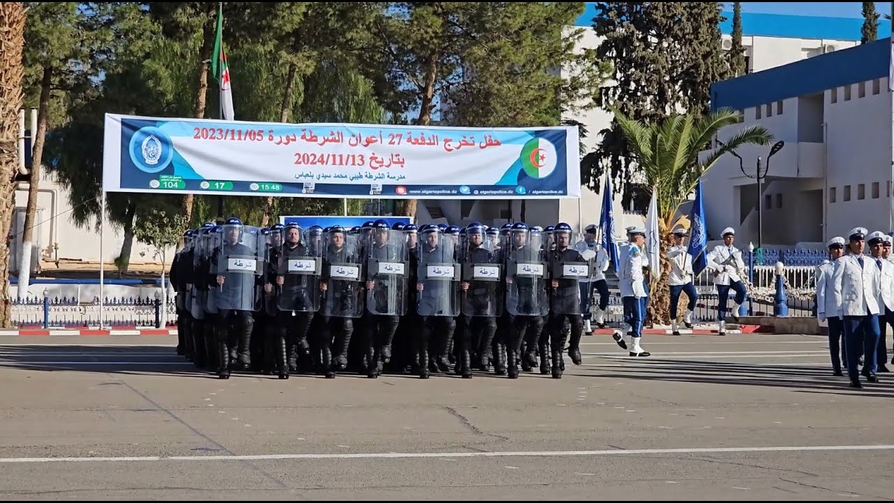 سيدي بلعباس : تخرج الدفعة الـ 27 لأعوان الشرطة بمدرسة الشرطة 