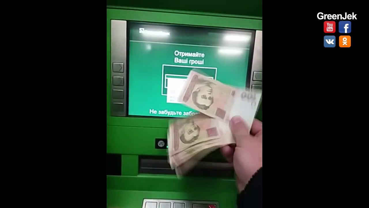 Национализация Приватбанка Национализация Приватбанка