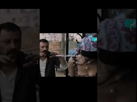 بقالي كتير مستحمشت شعب الصيني ماله حل  عمرو عبدالجليل ميمز لايك اشتراك  اكسبلور