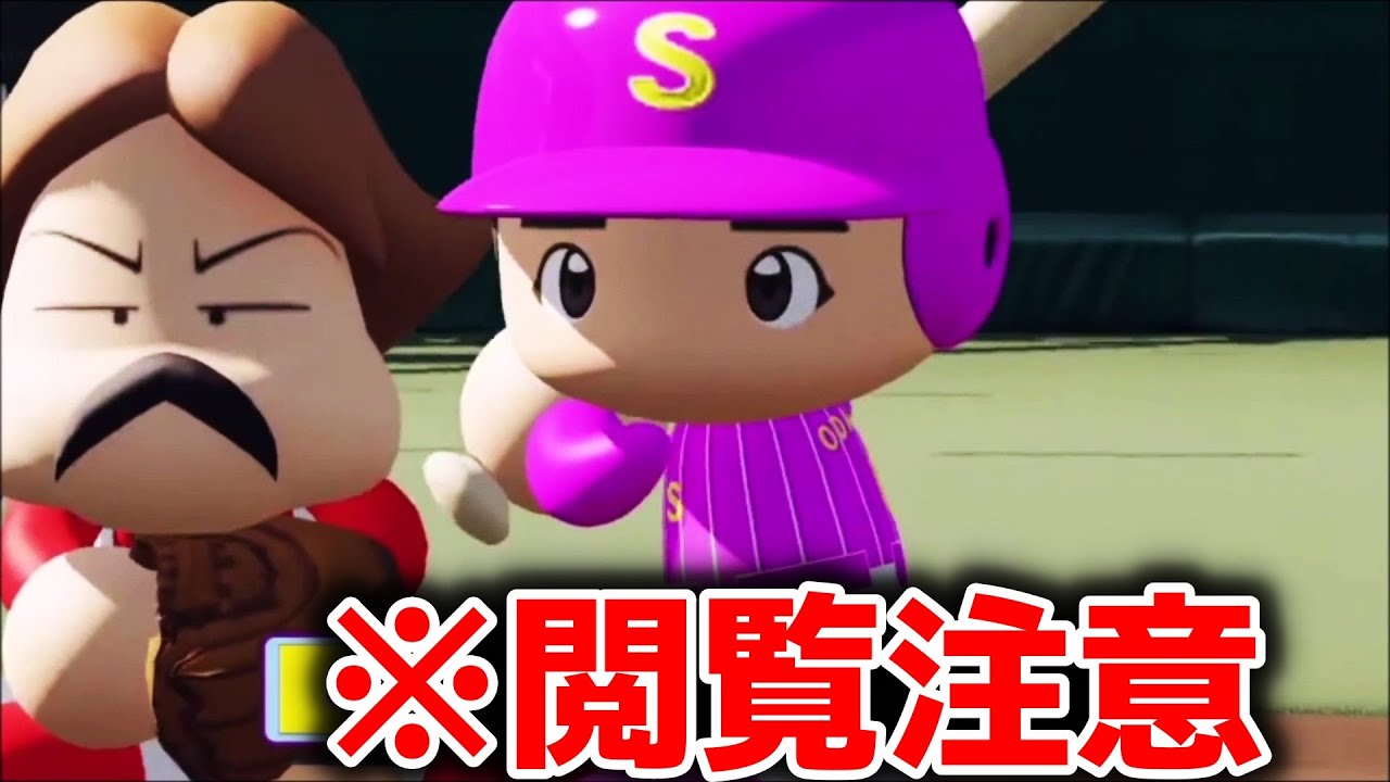 コーミエのガチギレ・発狂集#1 【パワプロクンポケットR】