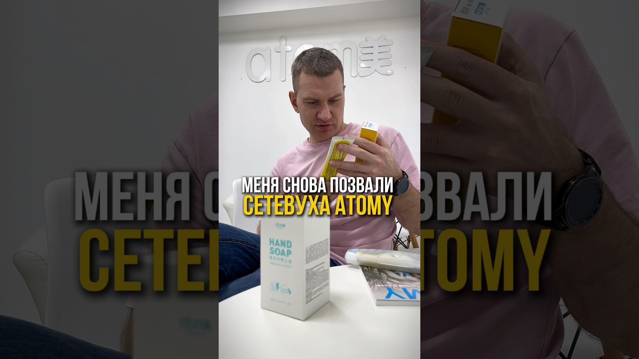 СЕТЕВУХА С ДОХОДОМ В 200К В МЕСЯЦ