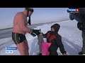 Мороз – не помеха: новосибирские моржи переплыли Обь